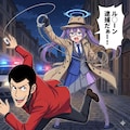 わしがインターポールのチャッＰ警部だ！ 2枚目