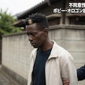 ボビーオロゴン 4枚目