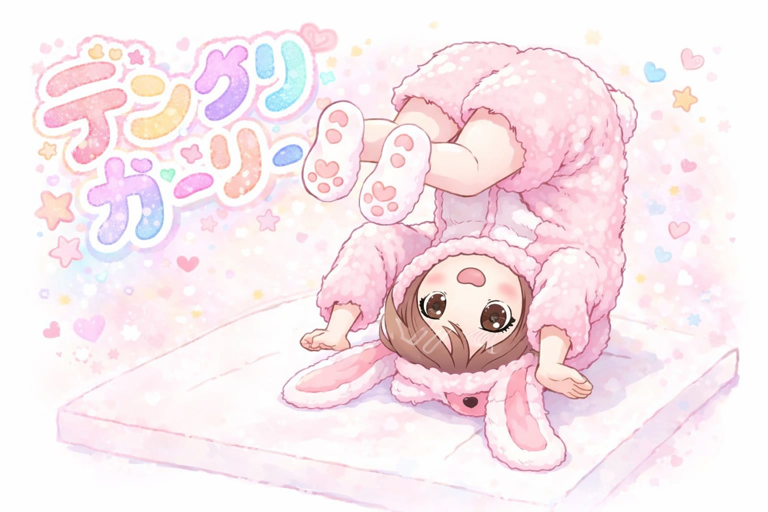 デングリガーリー。 | の人気AIイラスト・グラビア