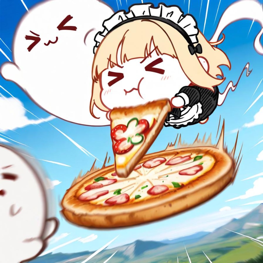 お お ぞ ら をと ぶ 🍕💨💨