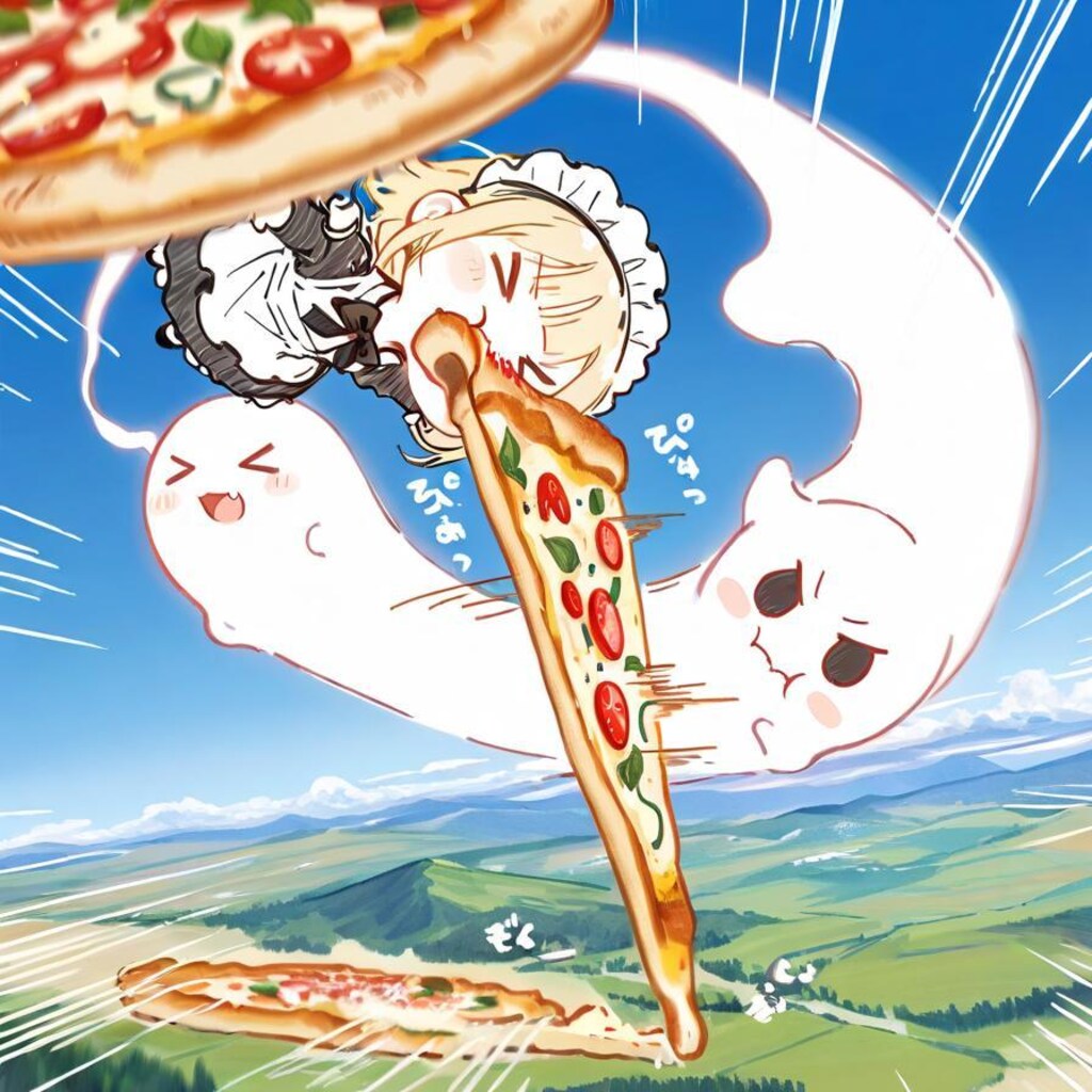 お お ぞ ら をと ぶ 🍕💨💨