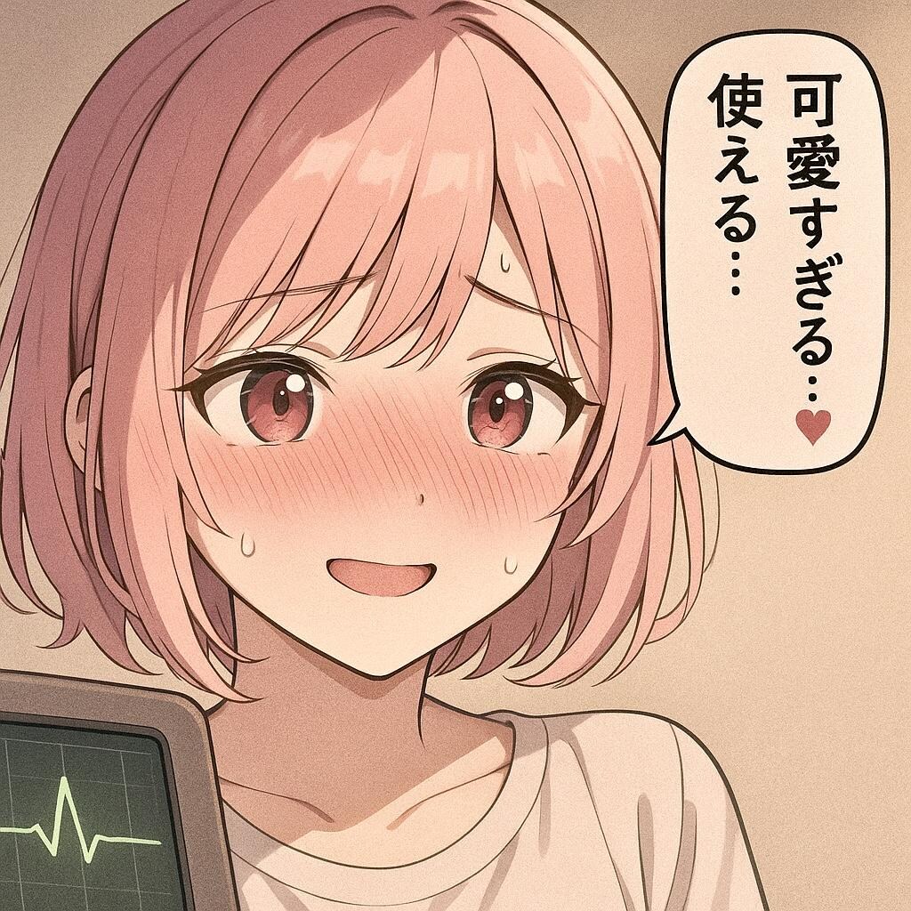 ダンシングひよこ