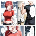 【試し読み】催○セクササイズジム総集編、書き下ろし2 9枚目