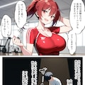 【試し読み】催○セクササイズジム総集編、書き下ろし2 7枚目