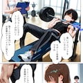 【試し読み】催○セクササイズジム総集編、書き下ろし2 3枚目