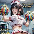 励専ナース② 7枚目