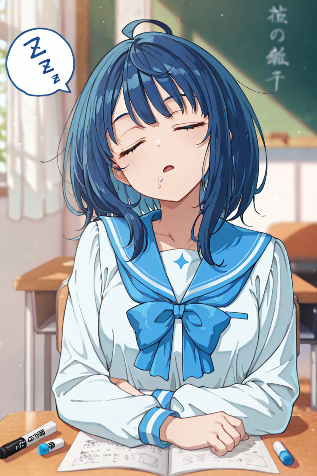 食べた後は眠くなるよね