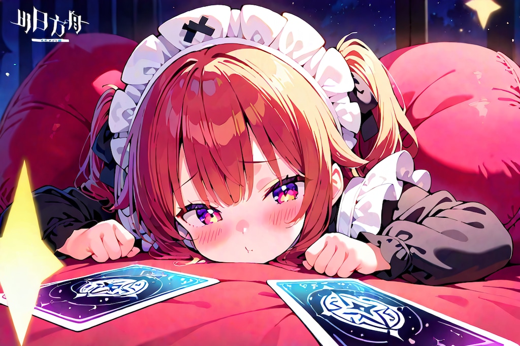 カードバトル2025⑤