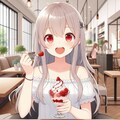 アイちゃんとイチゴパフェ 3枚目