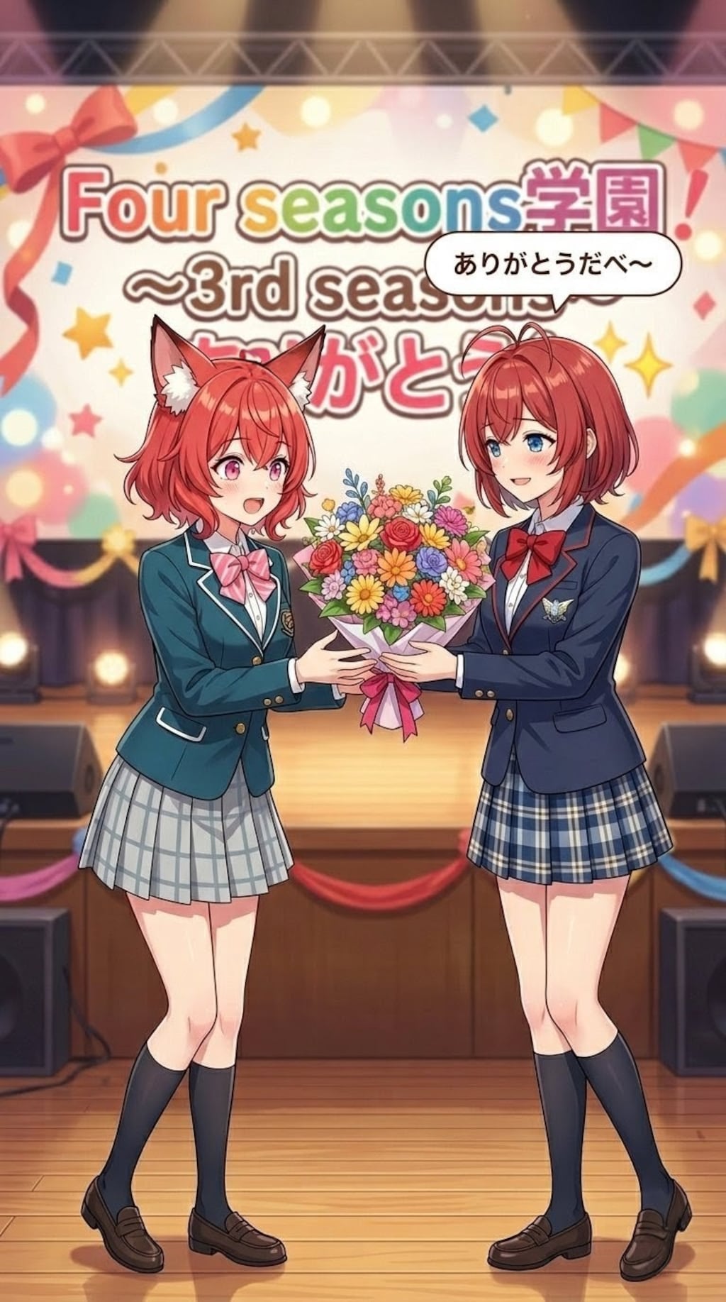 アフターフォーシズ学園3〜いわしまんさん編