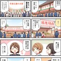 あーみーず 19 4枚目