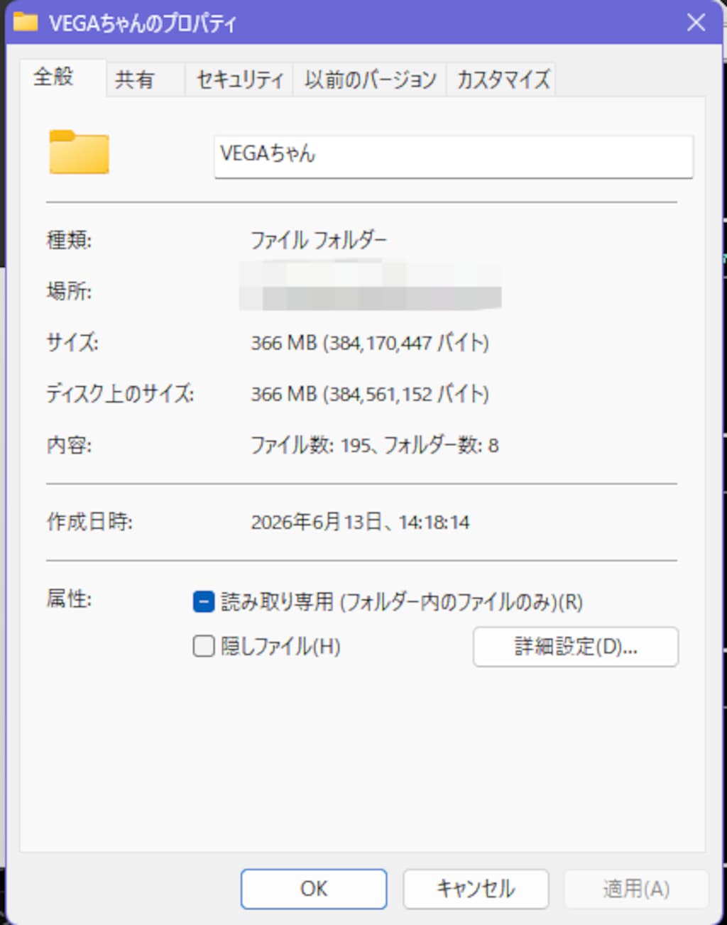 [さいさいあっぷ]最近はー