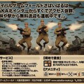 さばいばる 6枚目