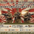 さばいばる 4枚目