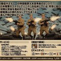 さばいばる 3枚目