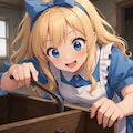空巣アリス荒らす 2枚目