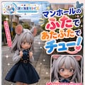 あたふた 7枚目