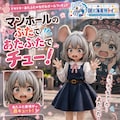 あたふた 6枚目