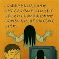 ちょっとダークな絵本 6枚目