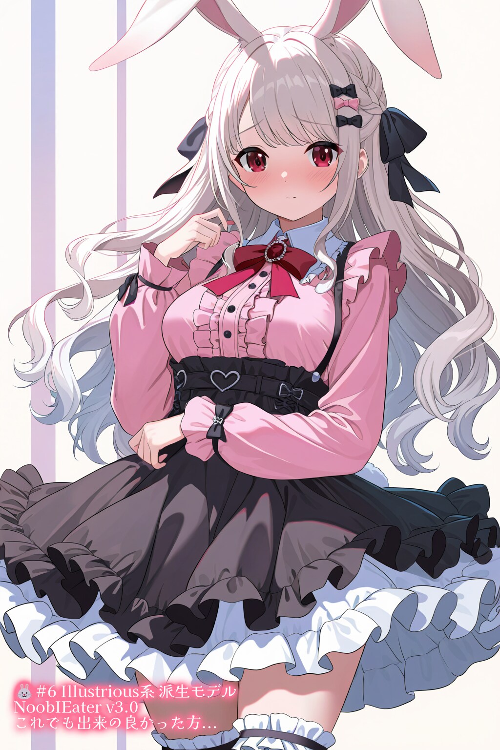 エリアーヌの地雷系チャレンジ | Illustrious系モデルおためし