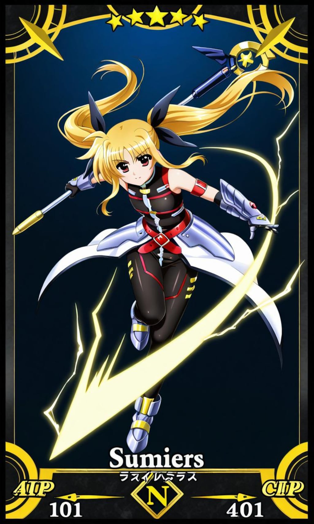 フェイト➡　出番が戻ってきましたね