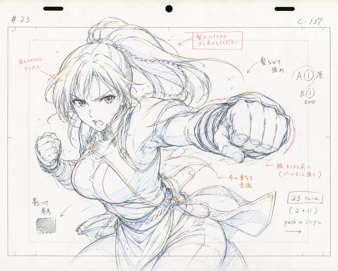 女武闘家にうさぎさんバトルスーツを着せてみた | の人気AIイラスト・グラビア
