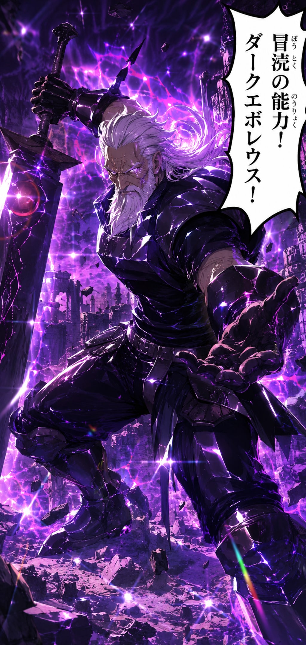 大剣士スプラウト　ファントムブレイブ