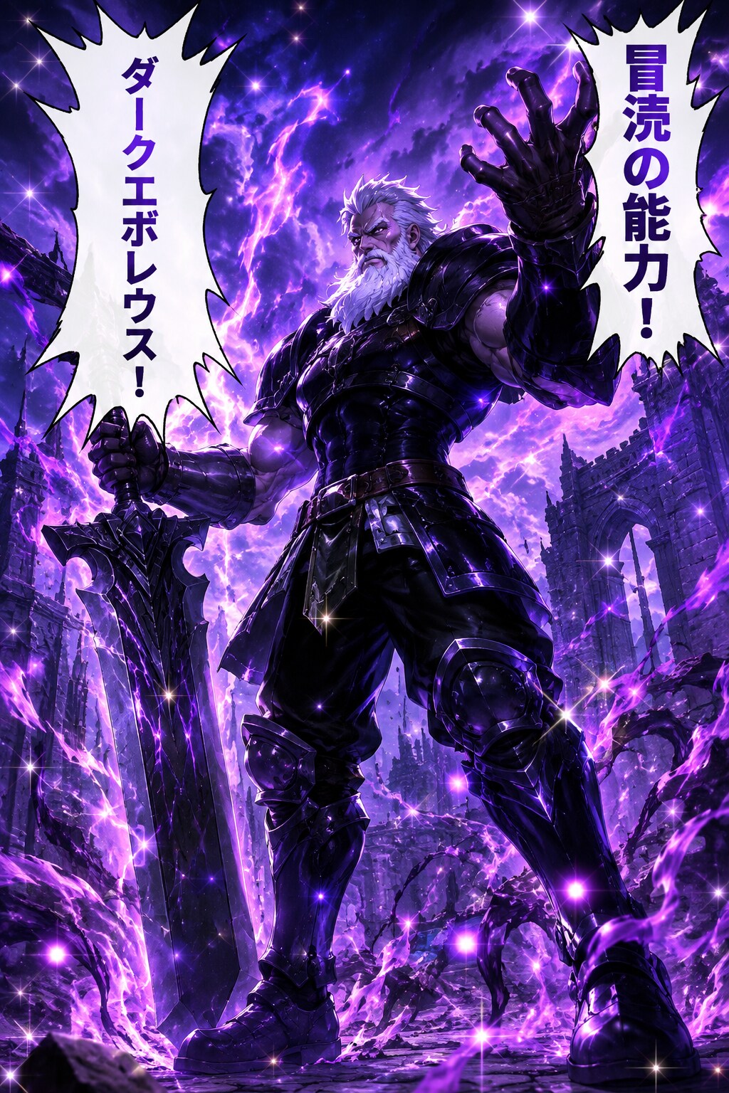 大剣士スプラウト　ファントムブレイブ | の人気AIイラスト・グラビア