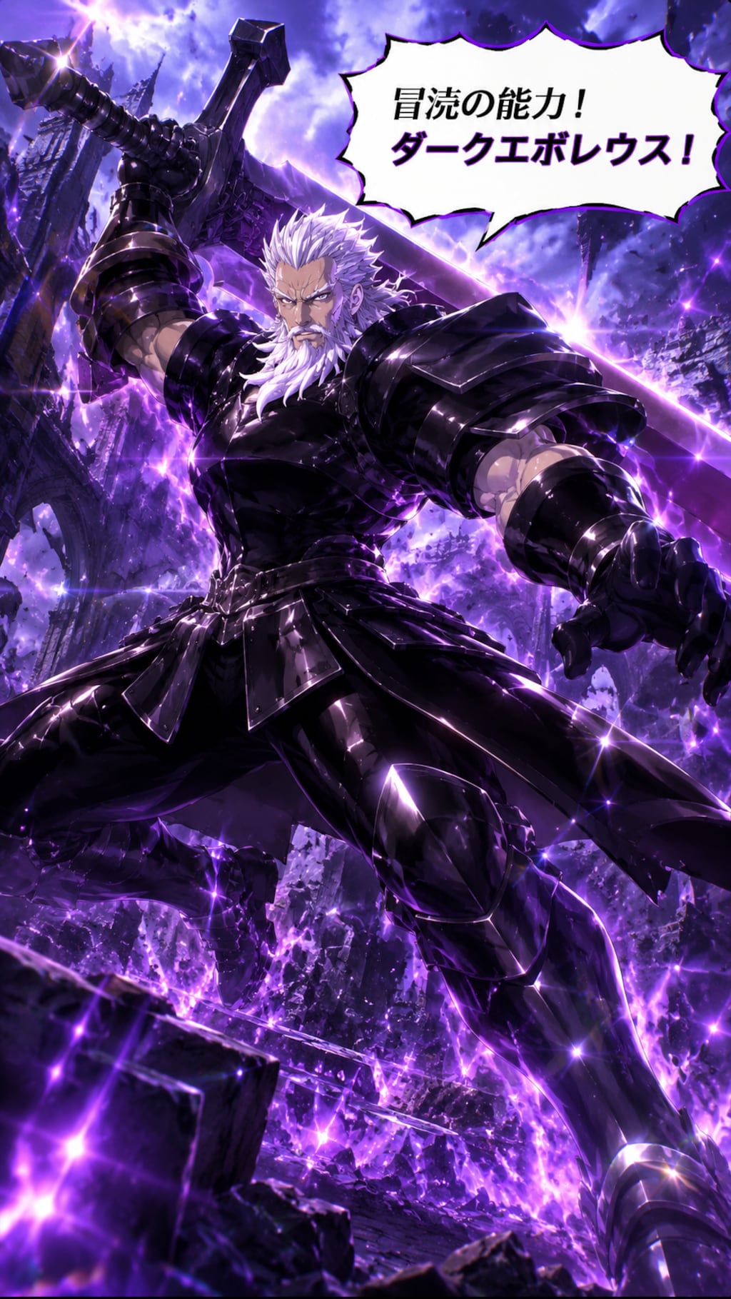 大剣士スプラウト　ファントムブレイブ