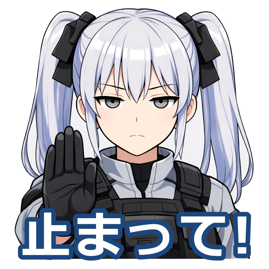 任意ですか強制ですか