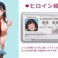 ド変態女・澄原望愛の恥辱記録　『肉便器科入学～人間卒業式まで』 2枚目