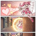 クラスのみんなには内緒だよ 3枚目
