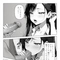 ギャルが俺のベッドに!?　お約束の展開がついに!!① 7枚目