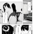 ギャルが俺のベッドに!?　お約束の展開がついに!!① 2枚目