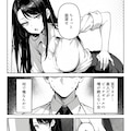 ギャルが俺のベッドに!?　お約束の展開がついに!!① 3枚目