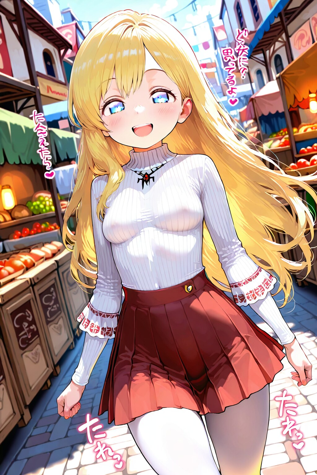 おっきくて小さい子のちょっとおしゃれな衣装ｗ