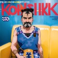 ukkripp magazine vol.2 2枚目