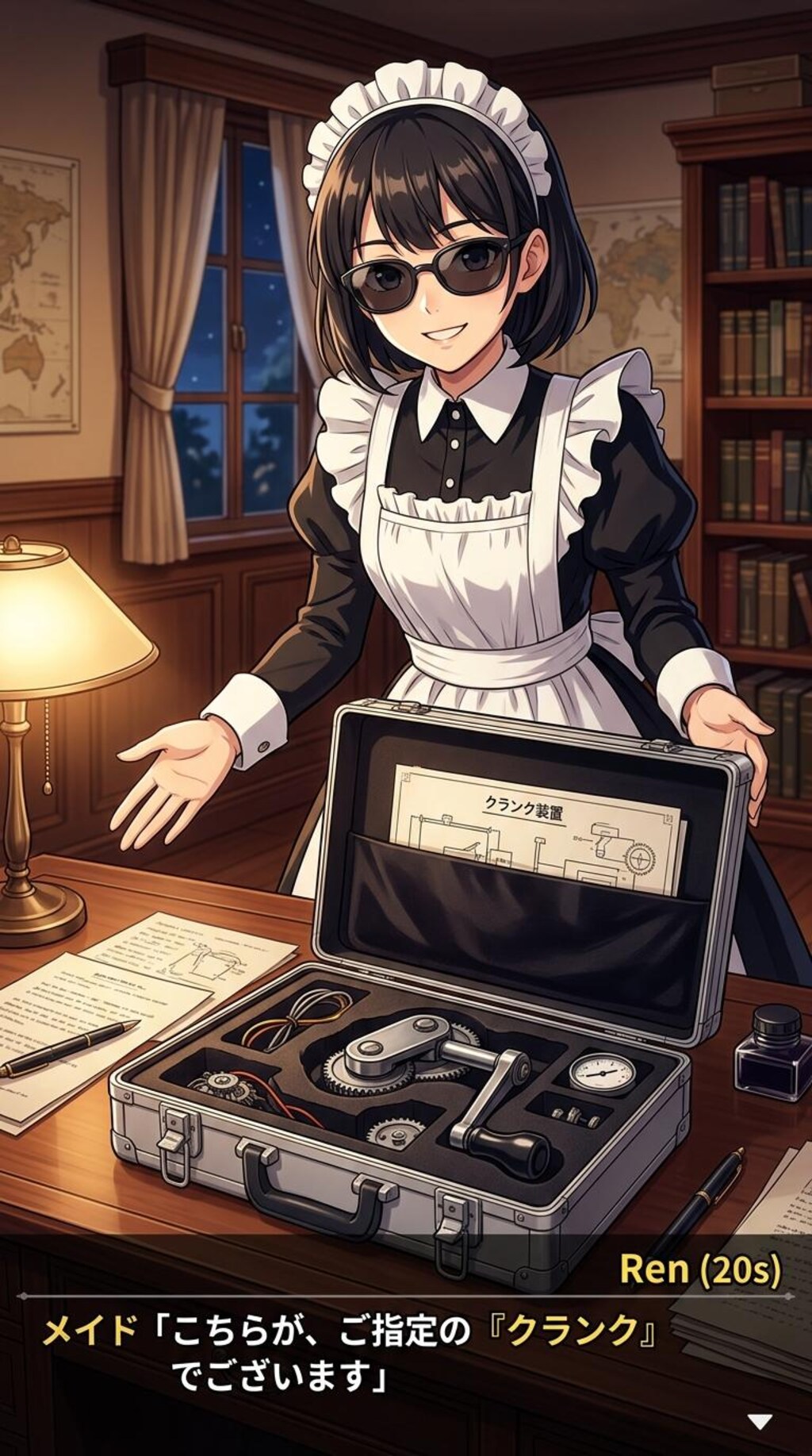 きょうの取引