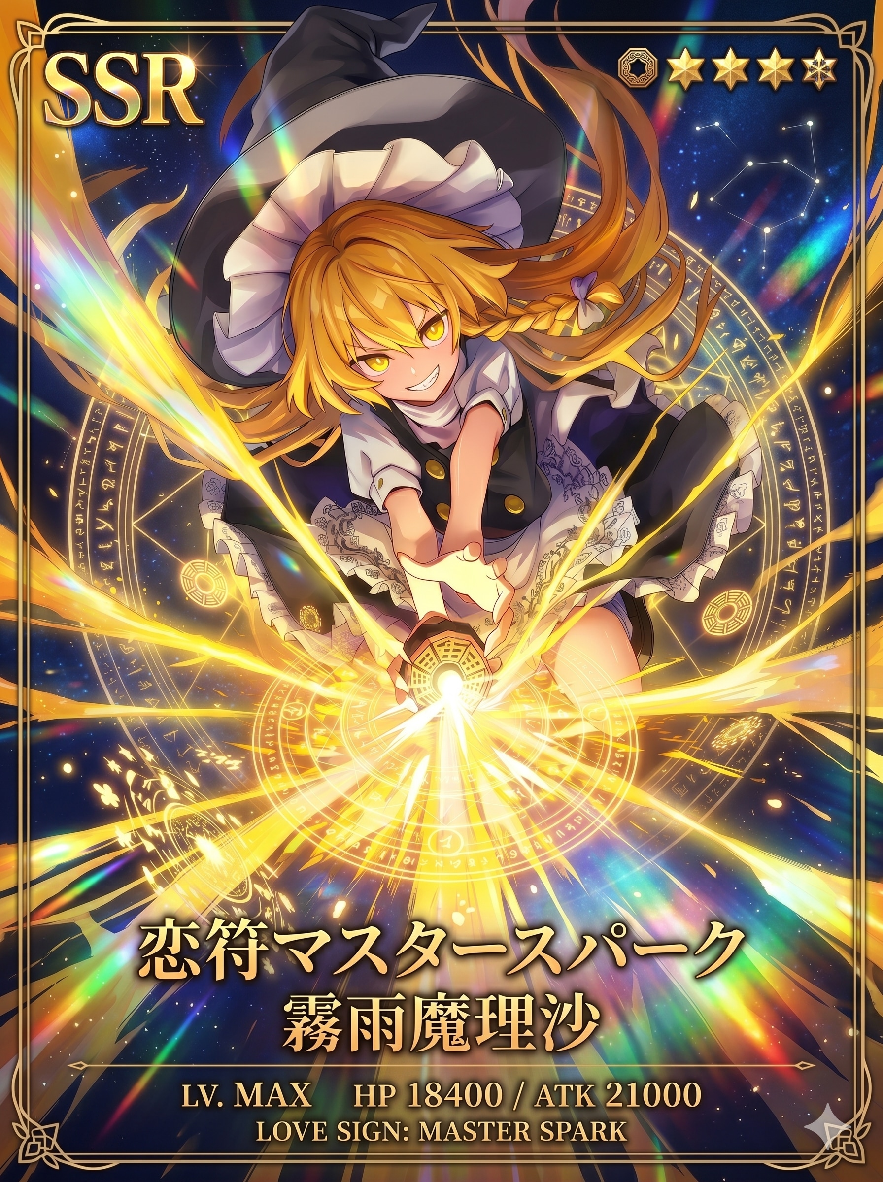 SSRスペカ | の人気AIイラスト・グラビア