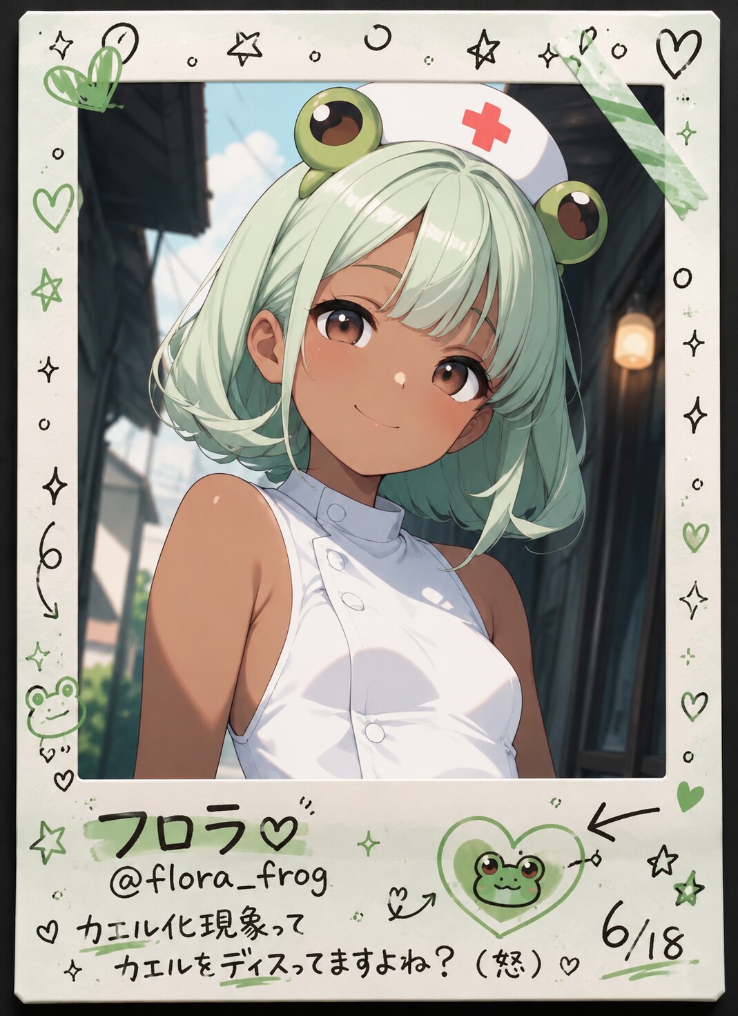 カエル娘🐸