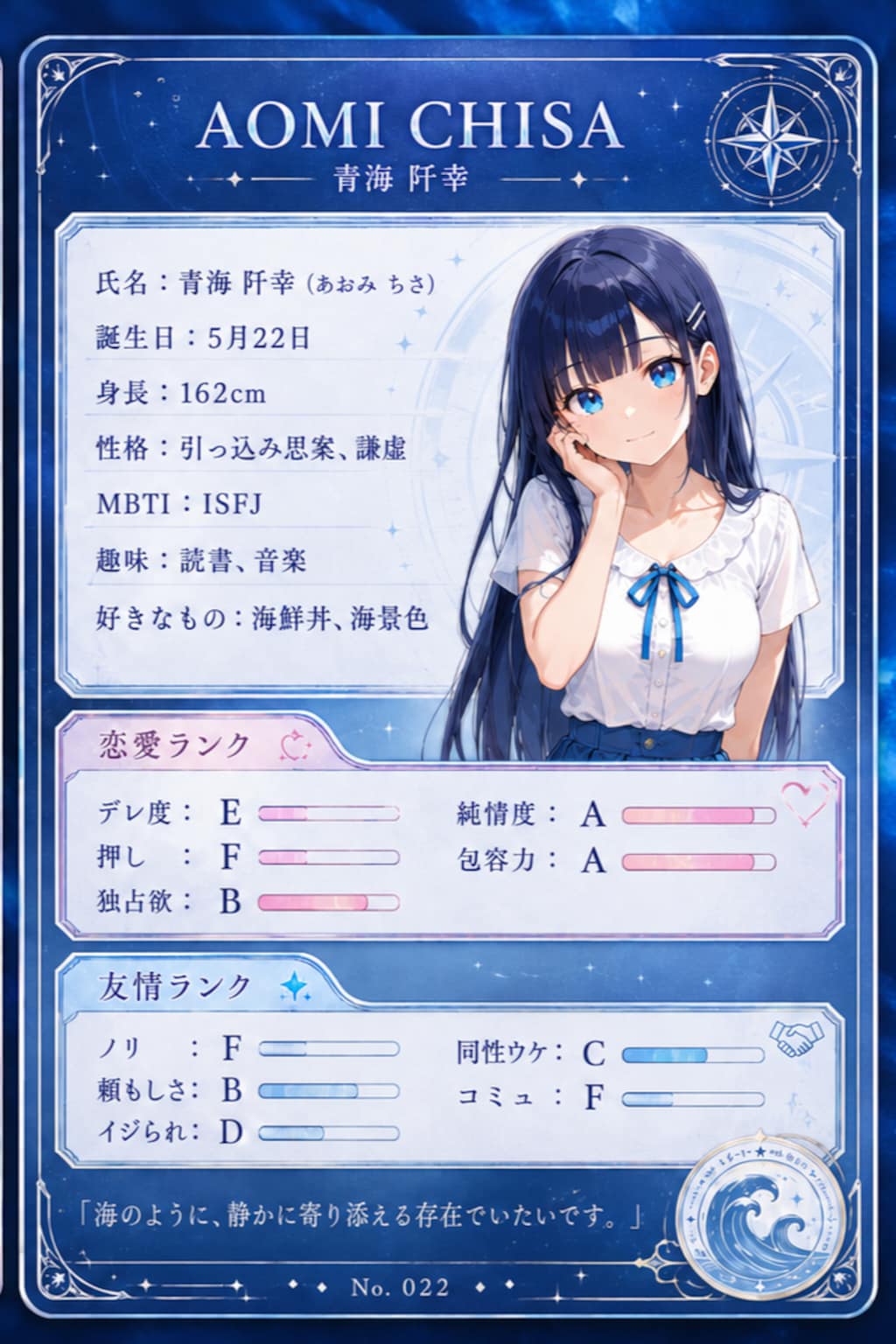 カードゲット！①