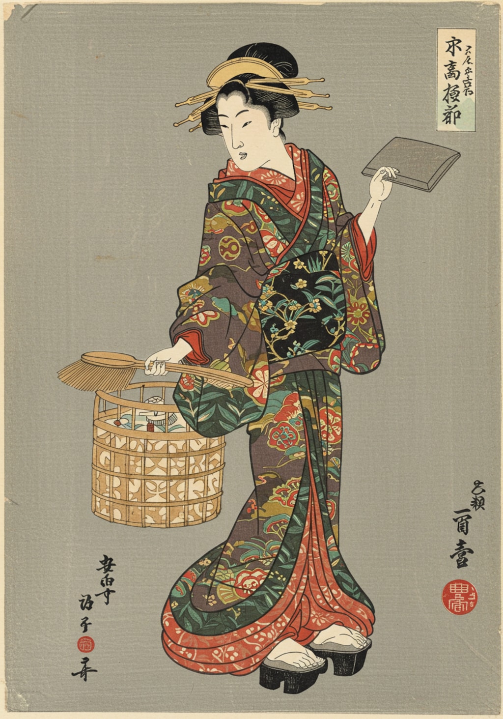 メイドさん（浮世絵風味）　250610