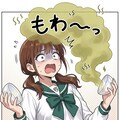 [がぞうどうぞ…ってこれも空っぽじゃん！] 3枚目