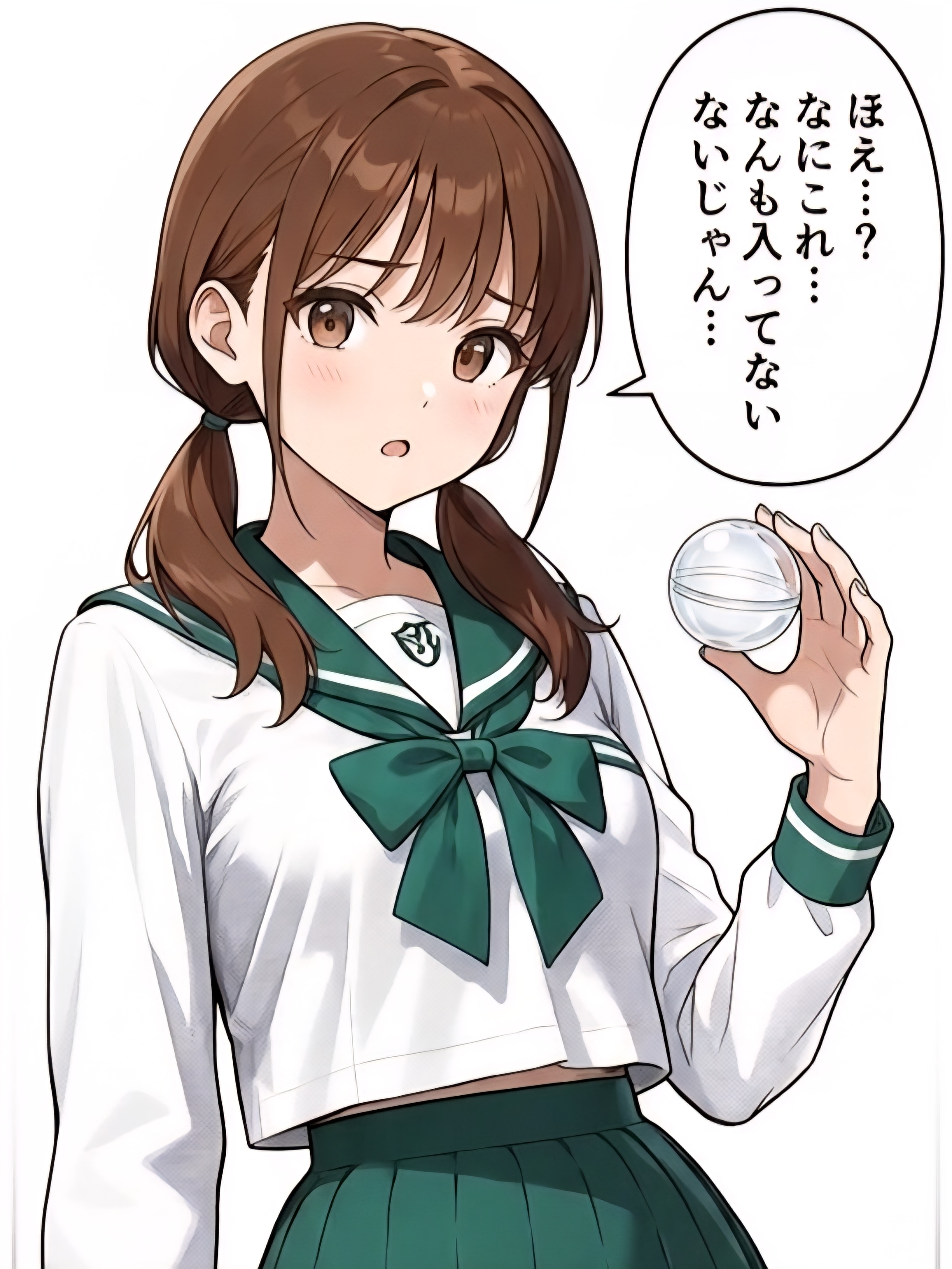 [がぞうどうぞ…ってこれも空っぽじゃん！]
