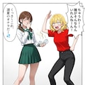 [がぞうどうぞ…ってこれも空っぽじゃん！] 4枚目