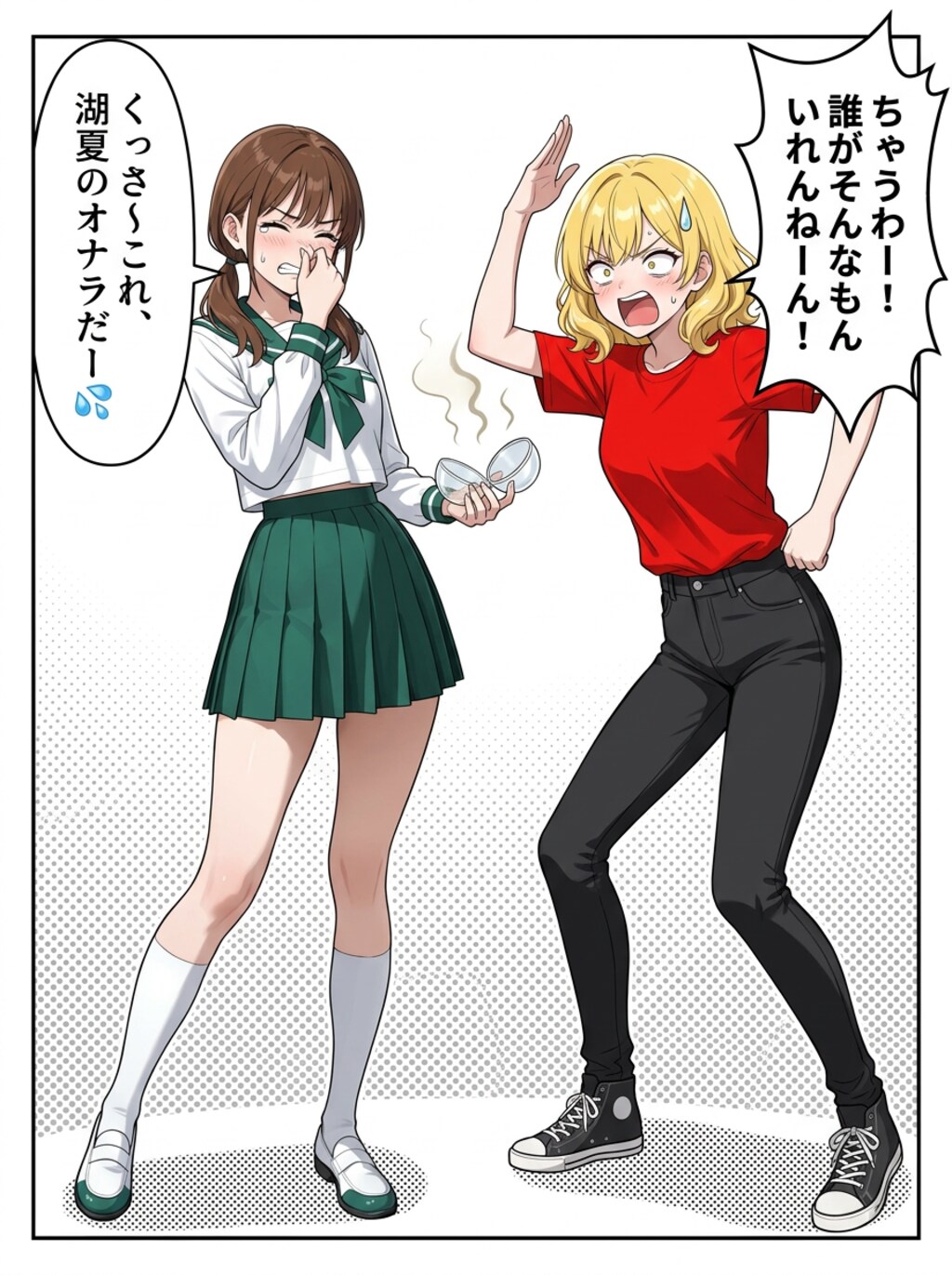 [がぞうどうぞ…ってこれも空っぽじゃん！]