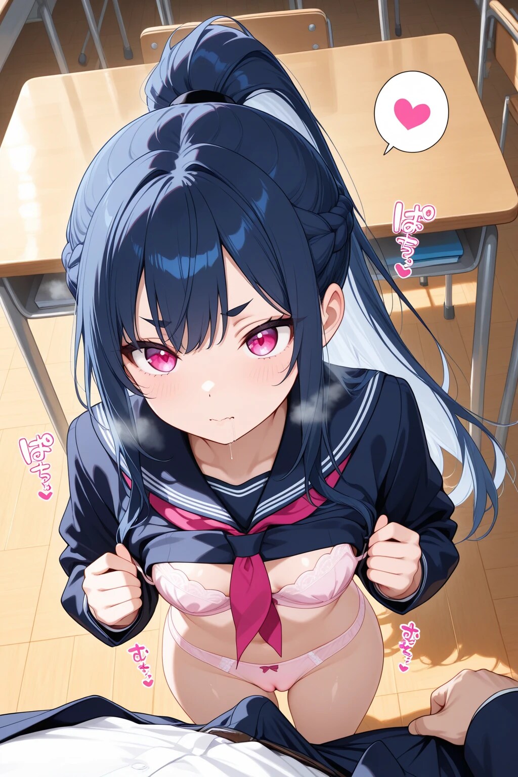 【はるか】あれ～...なんだかもっこりしてますけど。。。