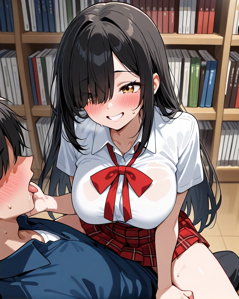 私としたい
