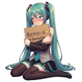 初音ミクの見せれないよ♡ ポーズコレクション 6枚目