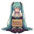 初音ミクの見せれないよ♡ ポーズコレクション 5枚目